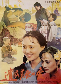 欧美日韩综合高清一区二区